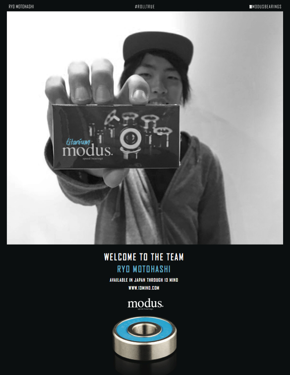 Modus_RM_Press_Release